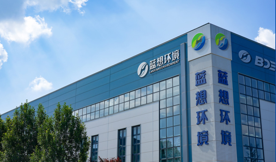 山东蓝想环境科技股份有限公司.png