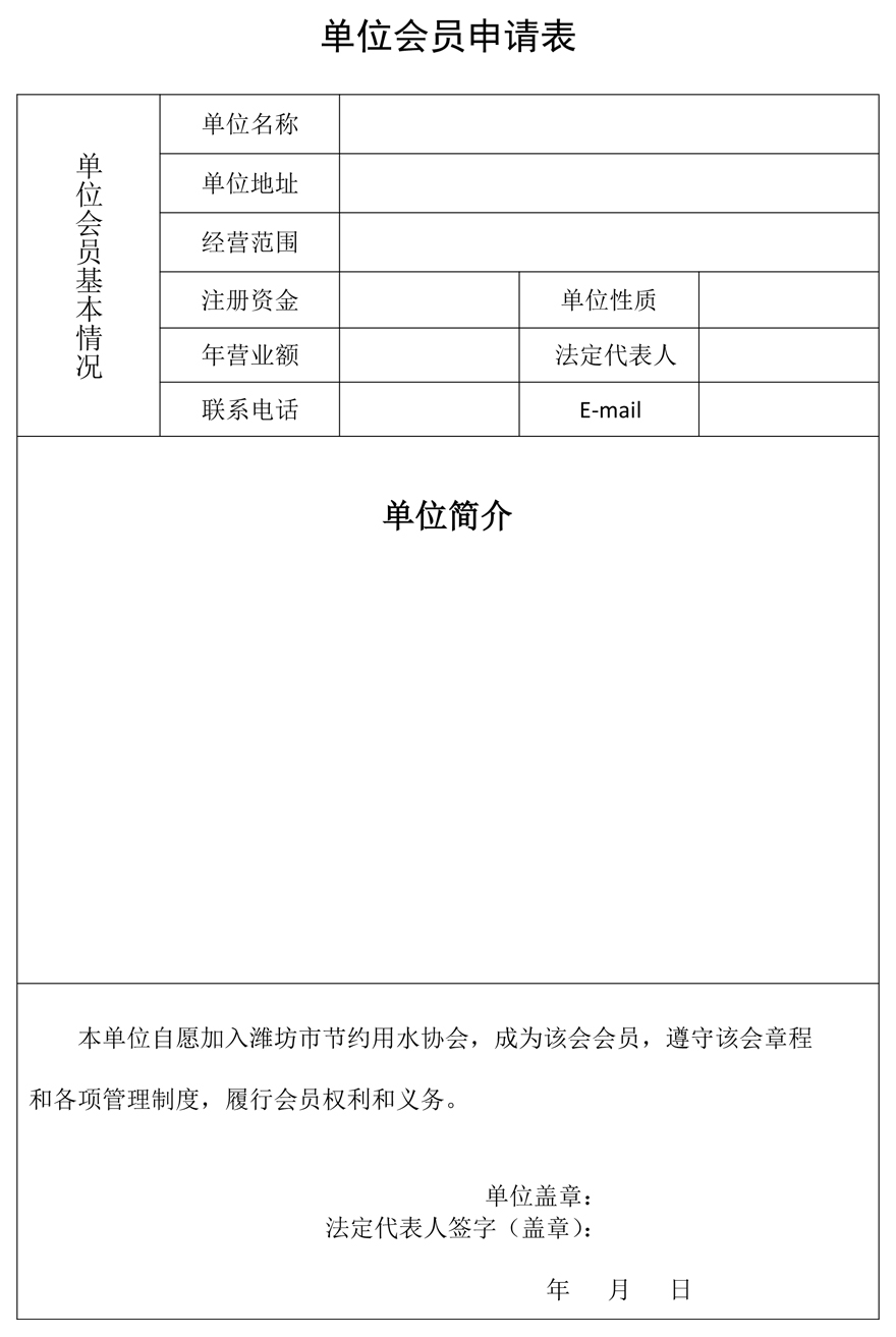 节水.jpg
