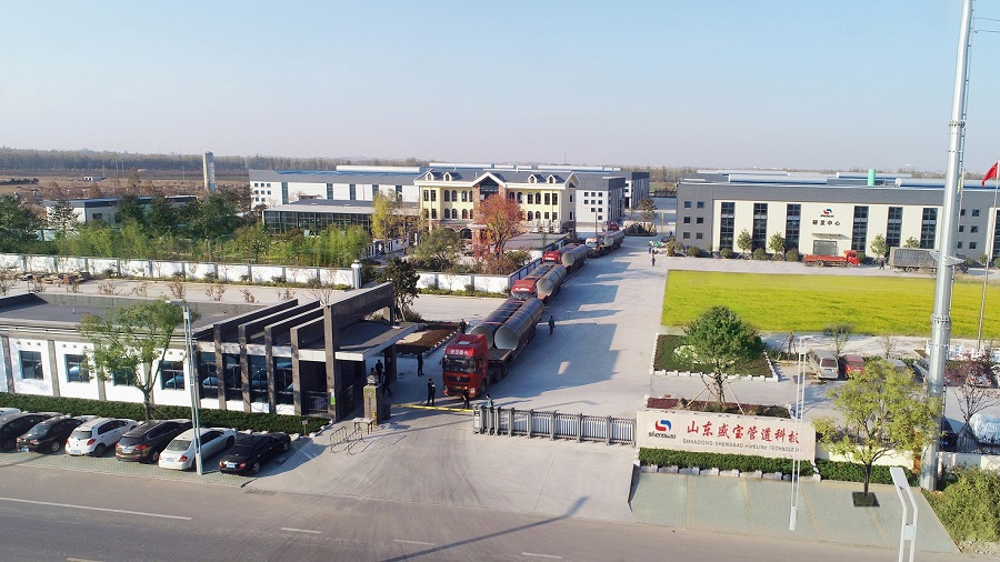 山东盛宝管道科技有限公司.jpg